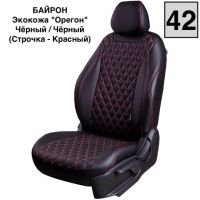 Чехлы Премиум Экокожа Байрон Ромб на Kia Venga -1, 02.2010-05.2015, YN, РЗС60/40, 3Г