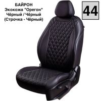 Чехлы Премиум Экокожа Байрон Ромб на Kia Venga -1, 02.2010-05.2015, YN, РЗС60/40, 3Г