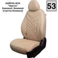 Чехлы Премиум Экокожа Байрон Президент|Жук на Kia Venga -1, 02.2010-05.2015, YN, РЗС60/40, 3Г