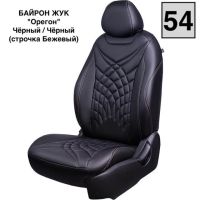 Чехлы Премиум Экокожа Байрон Президент|Жук на Kia Venga -1, 02.2010-05.2015, YN, РЗС60/40, 3Г
