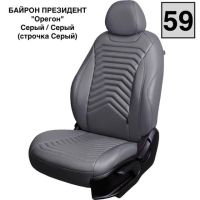 Чехлы Премиум Экокожа Байрон Президент|Жук на Kia Venga -1, 02.2010-05.2015, YN, РЗС60/40, 3Г
