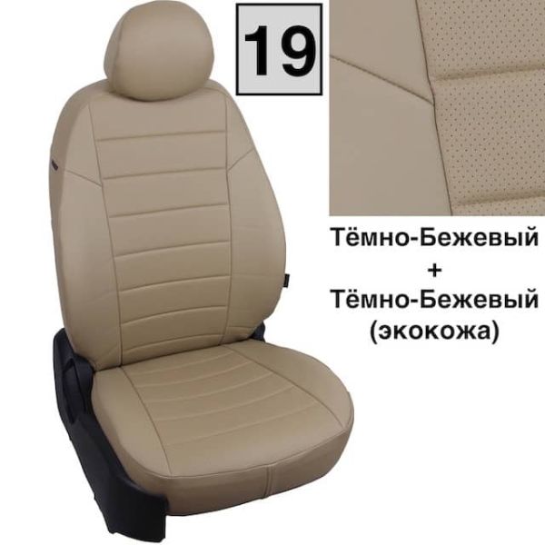 Чехлы "Автопилот" Под Заказ Чехлы "Автопилот" Под Заказ