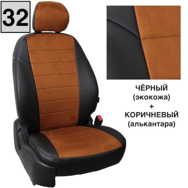 Чехлы "Автопилот" Под Заказ Чехлы "Автопилот" Под Заказ