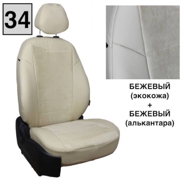 Чехлы "Автопилот" Под Заказ Чехлы "Автопилот" Под Заказ