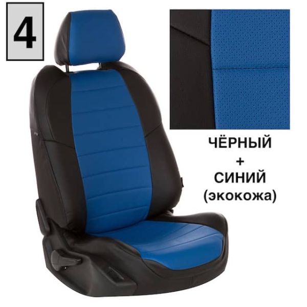 Чехлы "Автопилот" Под Заказ Чехлы "Автопилот" Под Заказ
