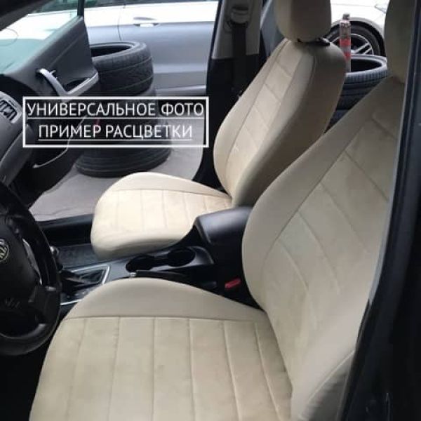 Чехлы Автопилот Алькантара на Kia Venga 1 2011-2018 г.в.