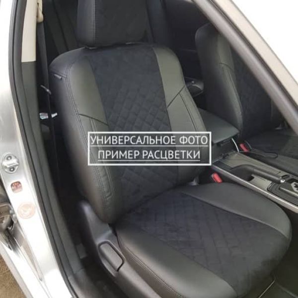 Чехлы Автопилот Алькантара Ромб на Kia Venga 1 2011-2018 г.в.