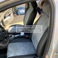 Чехлы Автопилот Алькантара Ромб на Kia Venga 1 2011-2018 г.в.