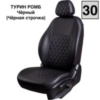 Чехлы Экокожа Турин Ромб на Kia Venga -1, 02.2010-05.2015, YN, РЗС60/40, 3Г