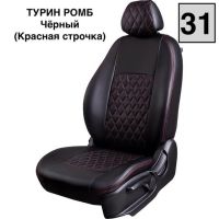 Чехлы Экокожа Турин Ромб на Kia Venga -1, 02.2010-05.2015, YN, РЗС60/40, 3Г