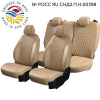 Чехлы Экокожа Турин Ромб на Kia Venga -1, 02.2010-05.2015, YN, РЗС60/40, 3Г