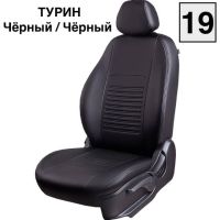 Чехлы Экокожа Турин Классик на Kia Venga -1, 02.2010-05.2015, YN, РЗС60/40, 3Г