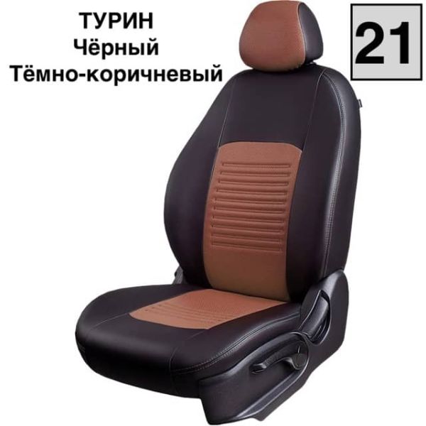 Чехлы Экокожа Турин Классик на Kia Venga -1, 02.2010-05.2015, YN, РЗС60/40, 3Г