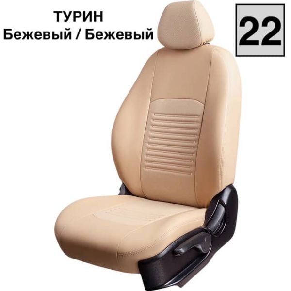 Чехлы Экокожа Турин Классик на Kia Venga -1, 02.2010-05.2015, YN, РЗС60/40, 3Г