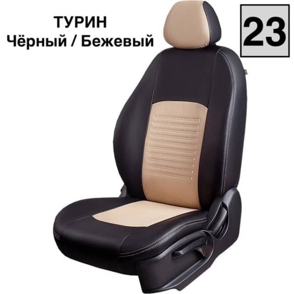 Чехлы Экокожа Турин Классик на Kia Venga -1, 02.2010-05.2015, YN, РЗС60/40, 3Г