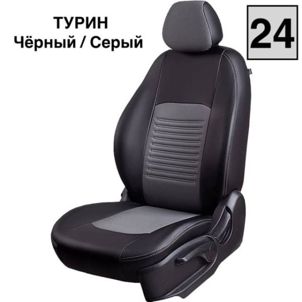 Чехлы Экокожа Турин Классик на Kia Venga -1, 02.2010-05.2015, YN, РЗС60/40, 3Г
