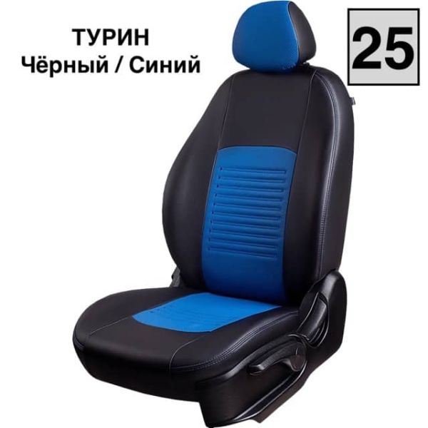 Чехлы Экокожа Турин Классик на Kia Venga -1, 02.2010-05.2015, YN, РЗС60/40, 3Г