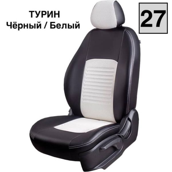 Чехлы Экокожа Турин Классик на Kia Venga -1, 02.2010-05.2015, YN, РЗС60/40, 3Г