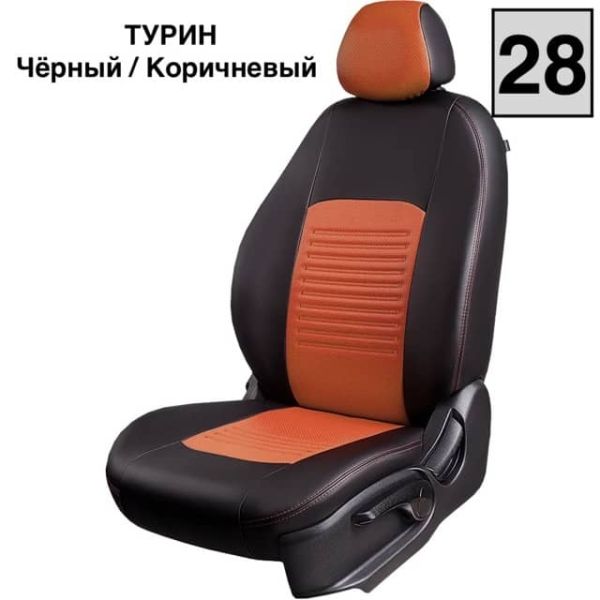 Чехлы Экокожа Турин Классик на Kia Venga -1, 02.2010-05.2015, YN, РЗС60/40, 3Г