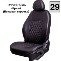 Чехлы Лорд на Kia Venga -1, 02.2010-05.2015, YN, РЗС60/40, 3Г Чехлы Лорд на Kia Venga -1, 02.2010-05.2015, YN, РЗС60/40, 3Г