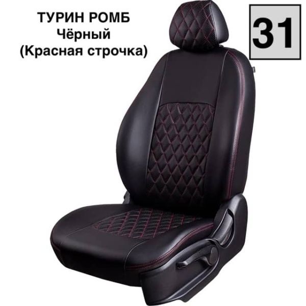 Чехлы Лорд на Kia Venga -1, 02.2010-05.2015, YN, РЗС60/40, 3Г Чехлы Лорд на Kia Venga -1, 02.2010-05.2015, YN, РЗС60/40, 3Г
