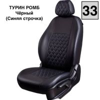 Чехлы Лорд на Kia Venga -1, 02.2010-05.2015, YN, РЗС60/40, 3Г Чехлы Лорд на Kia Venga -1, 02.2010-05.2015, YN, РЗС60/40, 3Г