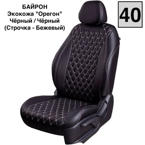 Чехлы Лорд на Kia Venga -1, 02.2010-05.2015, YN, РЗС60/40, 3Г Чехлы Лорд на Kia Venga -1, 02.2010-05.2015, YN, РЗС60/40, 3Г