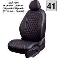 Чехлы Лорд на Kia Venga -1, 02.2010-05.2015, YN, РЗС60/40, 3Г Чехлы Лорд на Kia Venga -1, 02.2010-05.2015, YN, РЗС60/40, 3Г