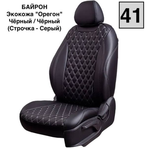Чехлы Лорд на Kia Venga -1, 02.2010-05.2015, YN, РЗС60/40, 3Г Чехлы Лорд на Kia Venga -1, 02.2010-05.2015, YN, РЗС60/40, 3Г