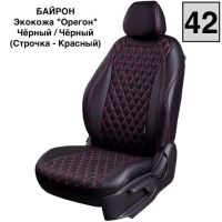 Чехлы Лорд на Kia Venga -1, 02.2010-05.2015, YN, РЗС60/40, 3Г Чехлы Лорд на Kia Venga -1, 02.2010-05.2015, YN, РЗС60/40, 3Г