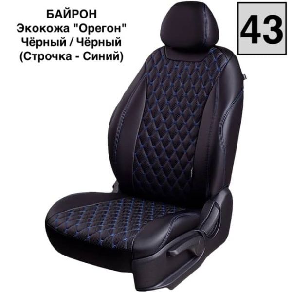 Чехлы Лорд на Kia Venga -1, 02.2010-05.2015, YN, РЗС60/40, 3Г Чехлы Лорд на Kia Venga -1, 02.2010-05.2015, YN, РЗС60/40, 3Г