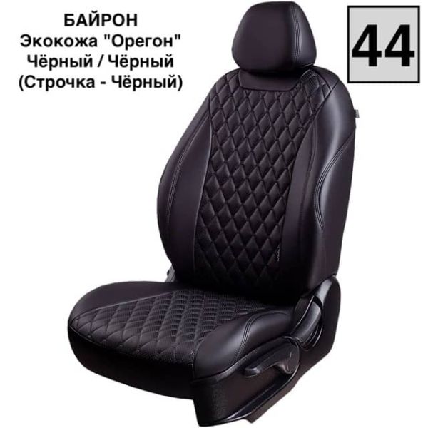 Чехлы Лорд на Kia Venga -1, 02.2010-05.2015, YN, РЗС60/40, 3Г Чехлы Лорд на Kia Venga -1, 02.2010-05.2015, YN, РЗС60/40, 3Г