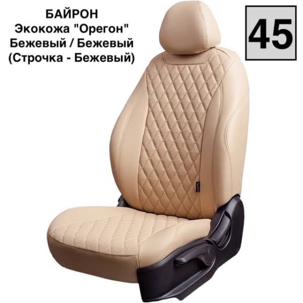 Чехлы Лорд на Kia Venga -1, 02.2010-05.2015, YN, РЗС60/40, 3Г Чехлы Лорд на Kia Venga -1, 02.2010-05.2015, YN, РЗС60/40, 3Г