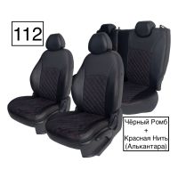 Чехлы Алькантара на Chevrolet Cruze 2009-2015 г.в.