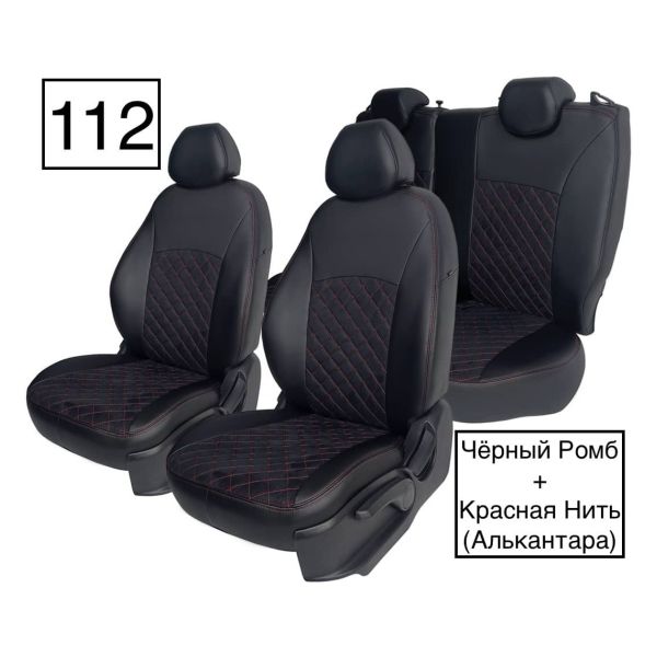 Чехлы Алькантара на Chevrolet Cruze 2009-2015 г.в.