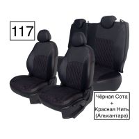Чехлы Алькантара на Chevrolet Cruze 2009-2015 г.в.