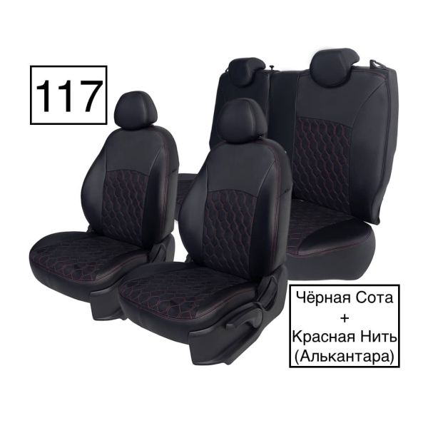 Чехлы Алькантара на Chevrolet Cruze 2009-2015 г.в.